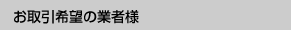 ]̋Ǝҗl